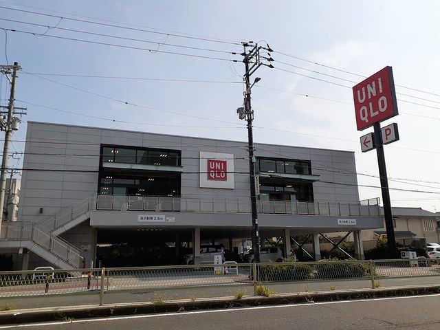 その他　ユニクロ様（その他）まで603m