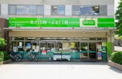 スーパー　コープみらい ミニコープ富久店（スーパー）まで201m