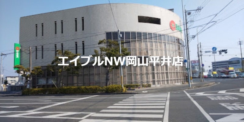 銀行　トマト銀行西市支店（銀行）まで618m