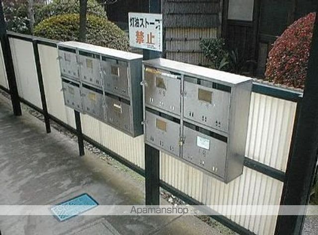 その他共有部分　その他共有部分