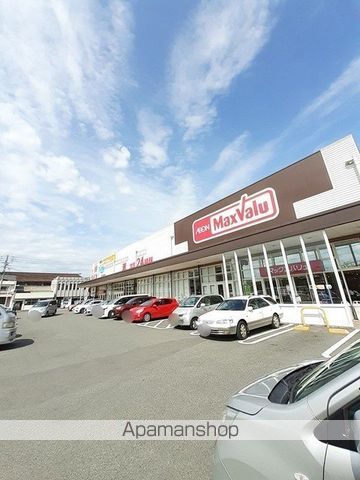 スーパー　マックスバリュ八代店（スーパー）まで1850m