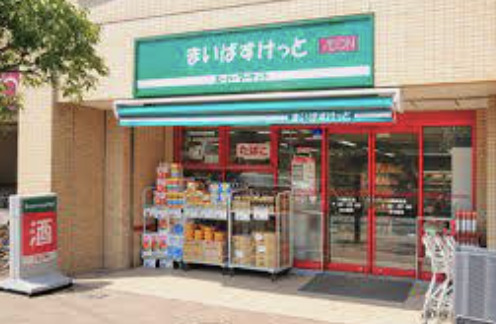 スーパー　まいばすけっと　杉並和泉2丁目店（スーパー）まで352m