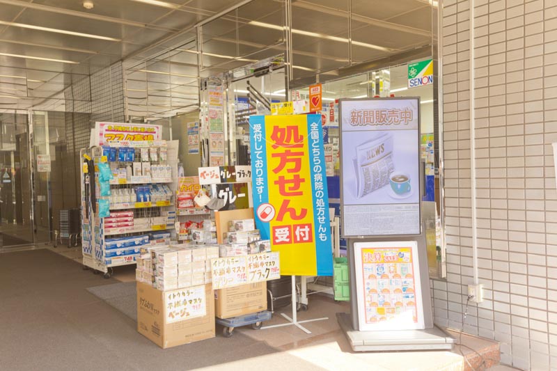 ドラックストア　ウエルシア千代田御茶ノ水店（ドラッグストア）まで165m