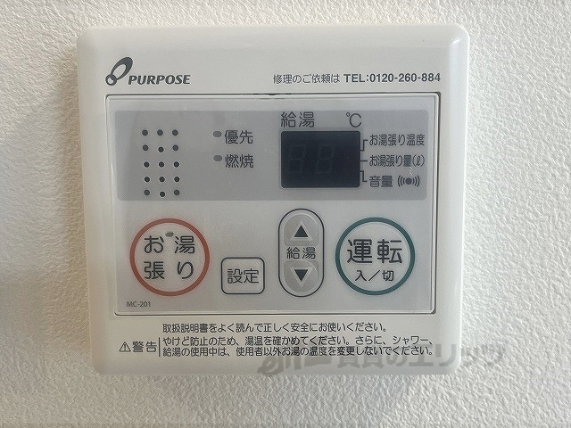 その他設備　給湯器リモコン