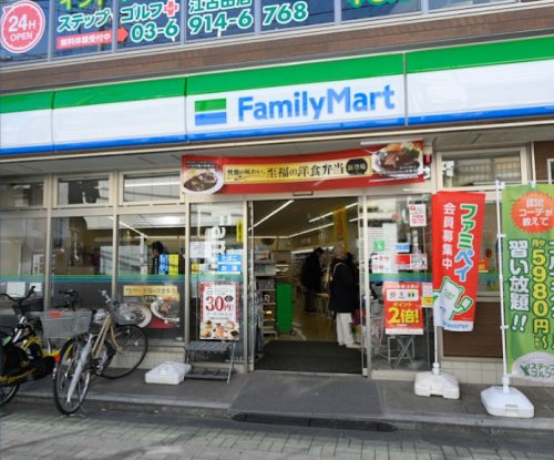 コンビニ　ファミリーマート 江古田栄町店（コンビニ）まで124m