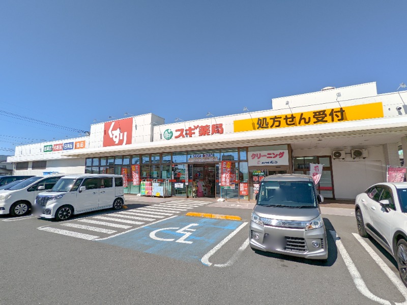 ドラックストア　スギ薬局大友店（ドラッグストア）まで465m