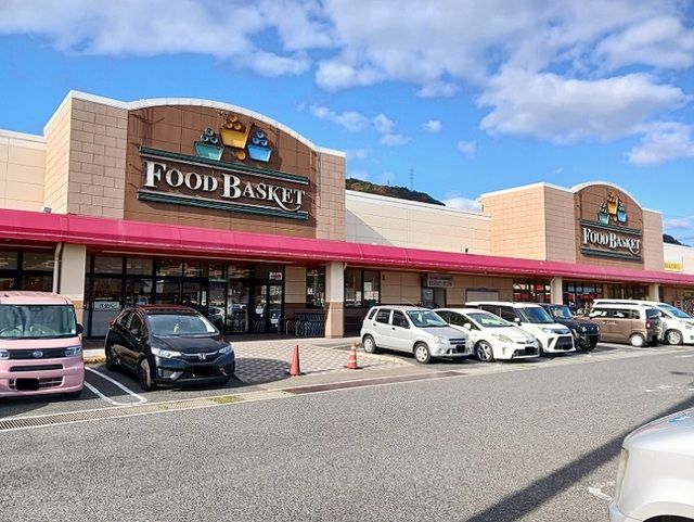 スーパー　ニシナフードバスケット笠岡店（スーパー）まで1170m