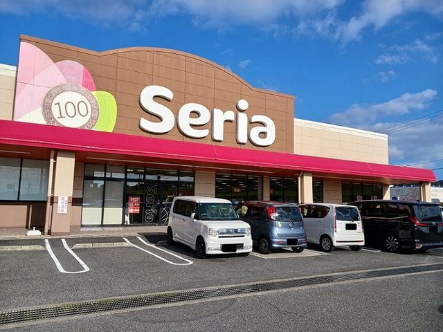 その他　セリアコムプラザ笠岡店（その他）まで1120m