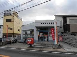 郵便局　高槻真上郵便局（郵便局）まで802m