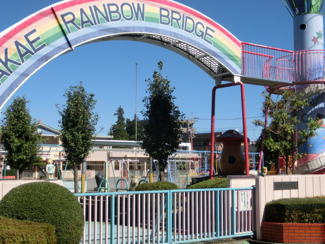 幼稚園・保育園　さかえ幼稚園（幼稚園・保育園）まで454m