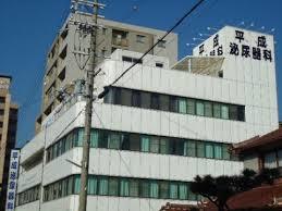 病院　平成泌尿器科クリニック（病院）まで984m
