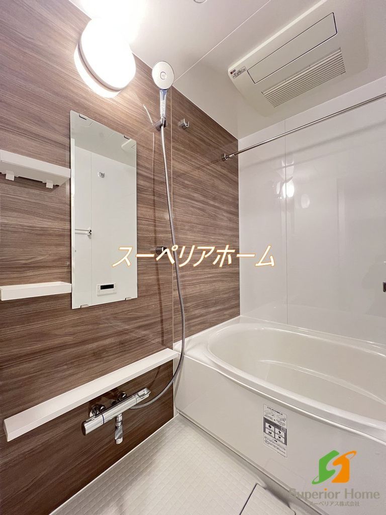 バス・シャワールーム