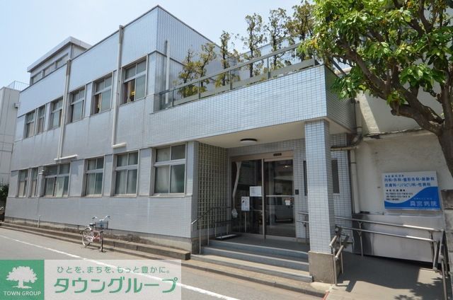 病院　仁光会真宮病院（病院）まで721m