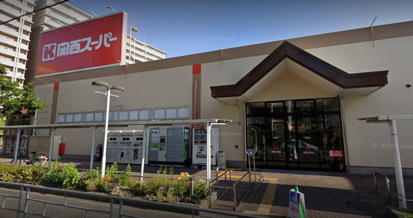 ドラックストア　ココカラファイン 南江口店（ドラッグストア）まで569m