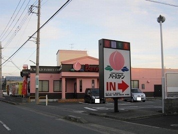 飲食店　バーミヤン（飲食店）まで885m