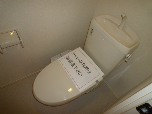 トイレ　シャワー付きトイレ