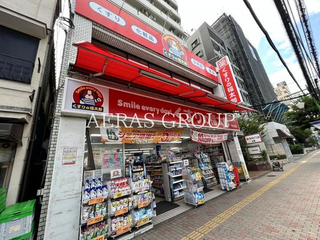 ドラックストア　くすりの福太郎西大島店（ドラッグストア）まで350m