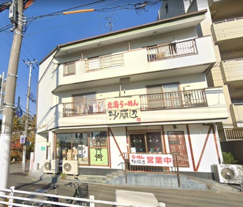 飲食店　北海らーめん沙蘭辺たかばし店（飲食店）まで698m