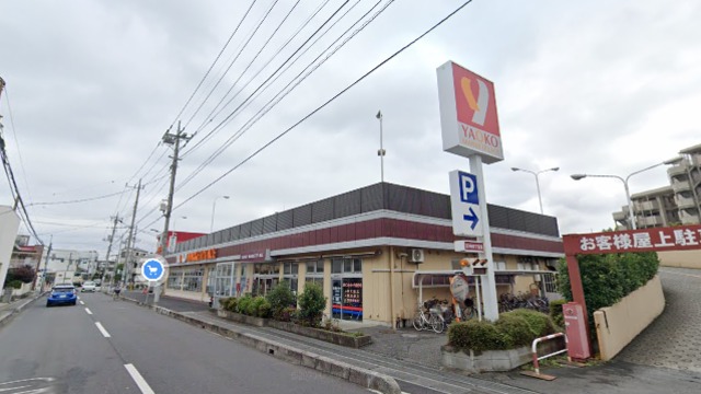 その他　ヤオコー大宮上小町店（その他）まで818m