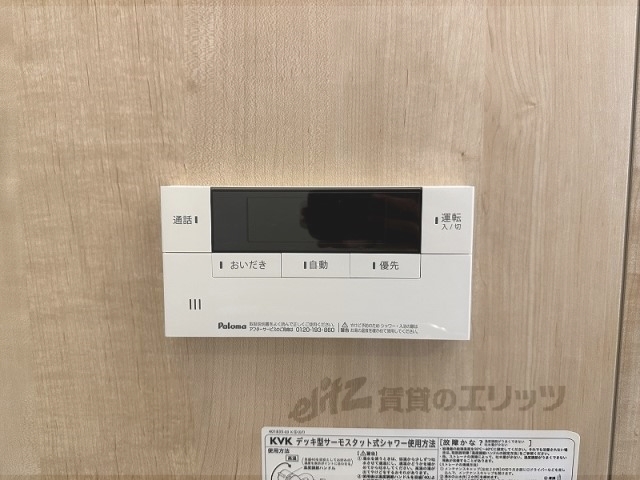その他設備　給湯器リモコン