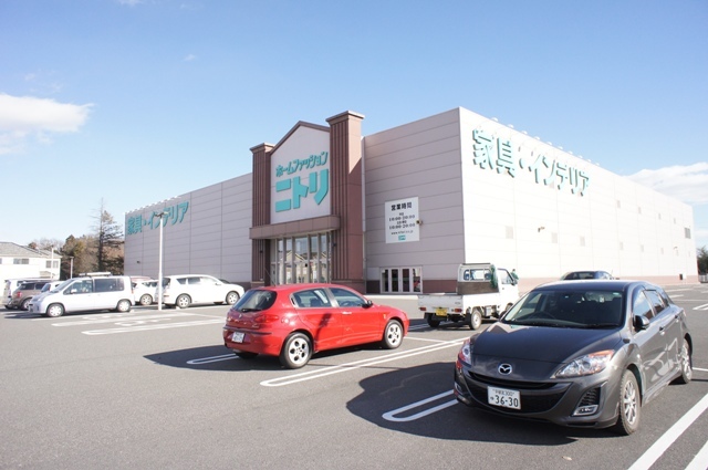 ホームセンター　ニトリ（ホームセンター）まで1495m