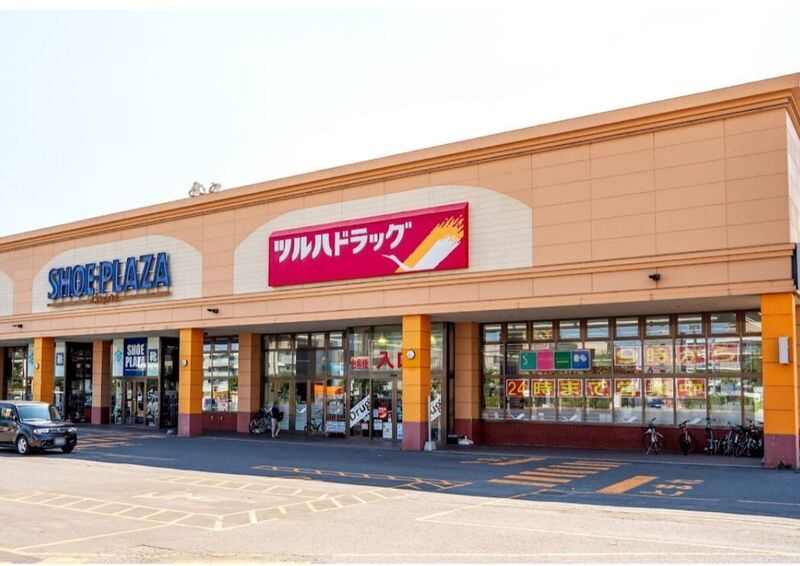 ドラックストア　ツルハドラッグ菊水3条店（ドラッグストア）まで574m