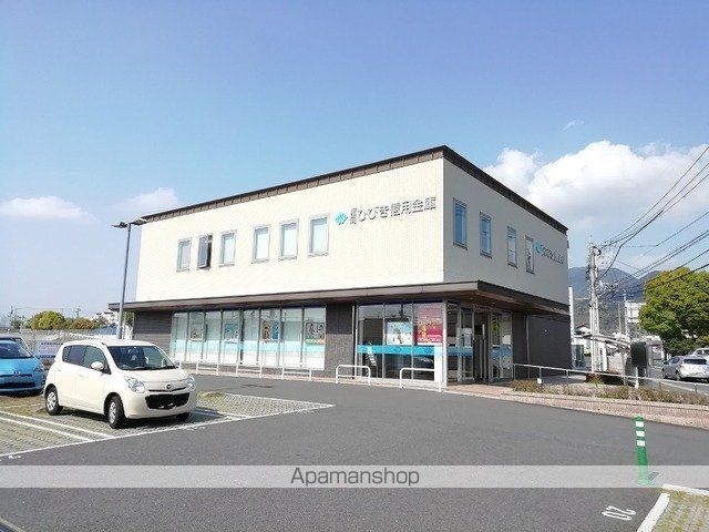 銀行　福岡ひびき信用金庫町上津役支店（銀行）まで2300m