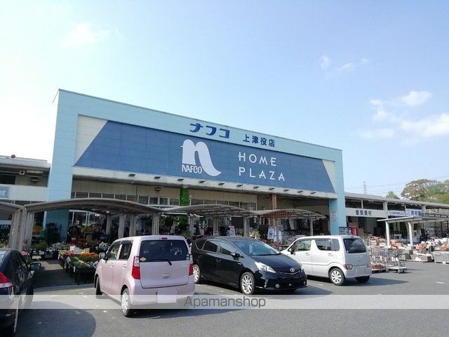 ホームセンター　ナフコ（ホームセンター）まで950m