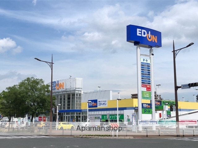 ホームセンター　エディオン曽根店（ホームセンター）まで497m