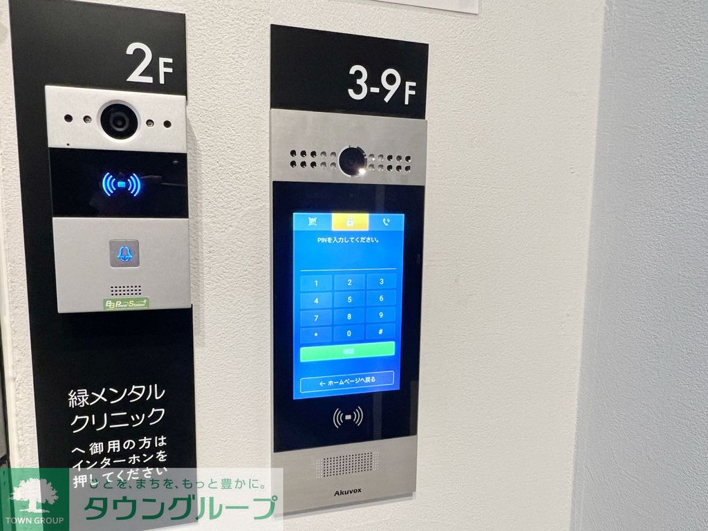 セキュリティ　設備