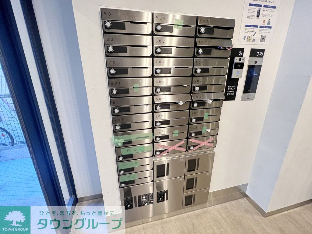 その他共有部分　共有部分