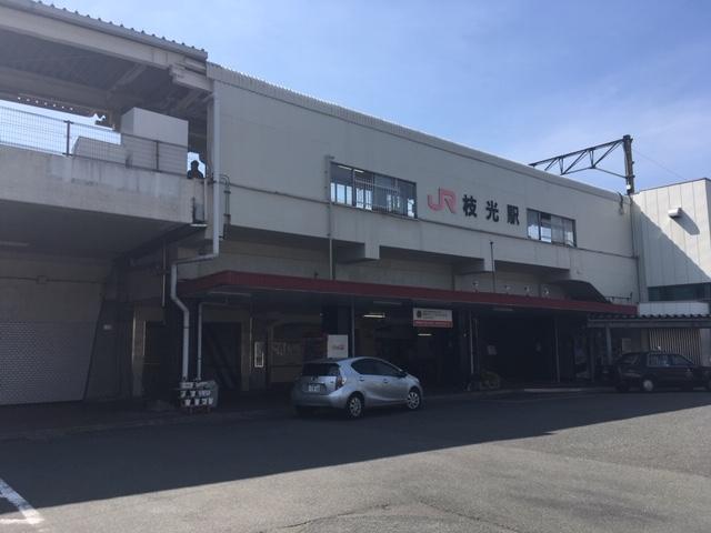 その他　JR枝光駅（その他）まで1000m