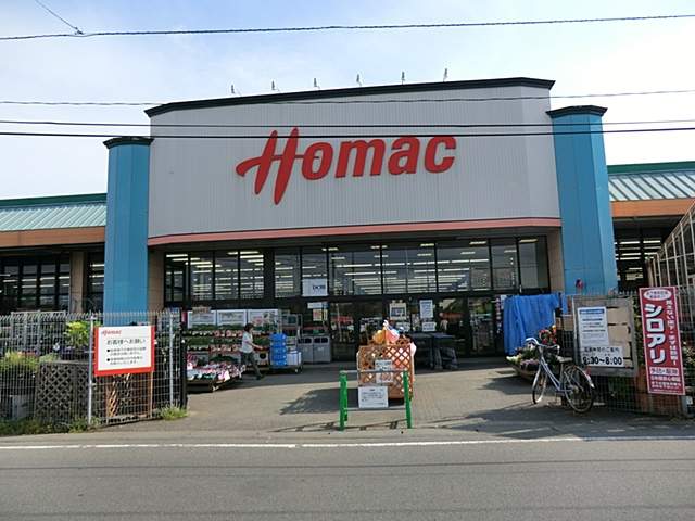 その他　ホーマックつくば大穂店（その他）まで1291m