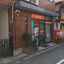 郵便局　尼崎竹谷郵便局（郵便局）まで264m