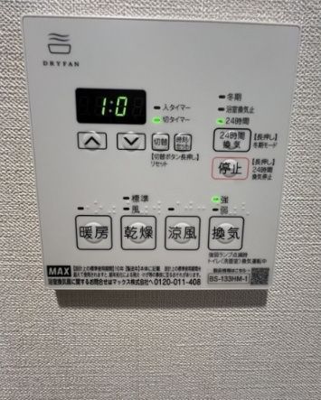 その他設備　設備充実★