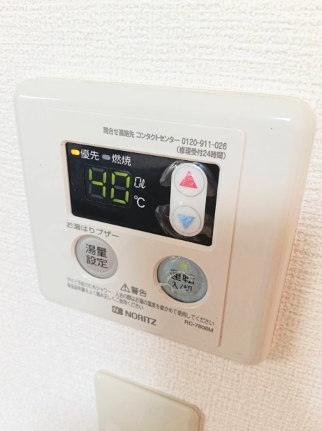 その他　給湯設備☆