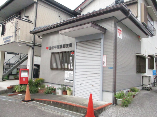 郵便局　逢坂平簡易郵便局（郵便局）まで442m