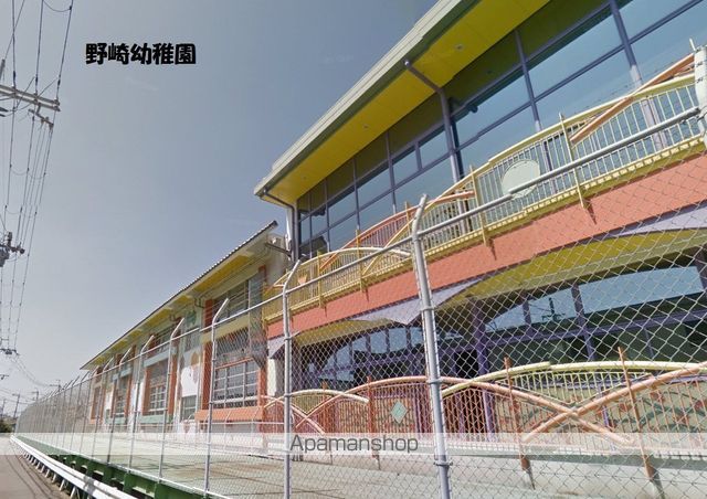 幼稚園・保育園　野崎幼稚園（幼稚園・保育園）まで674m