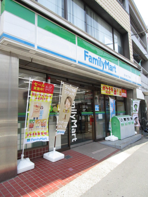 コンビニ　ファミリーマート玉川台２丁目店（コンビニ）まで307m