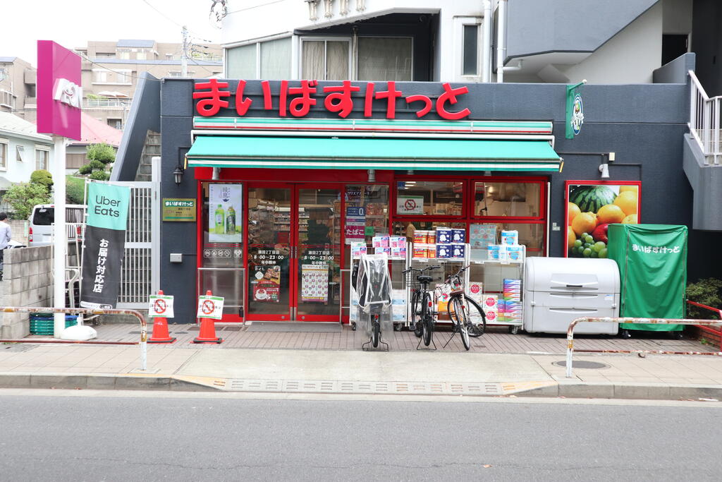 スーパー　まいばすけっと瀬田2丁目店（スーパー）まで227m
