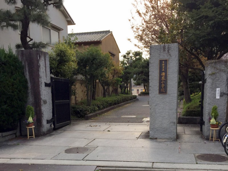 エントランスライフ西野山東の周辺写真