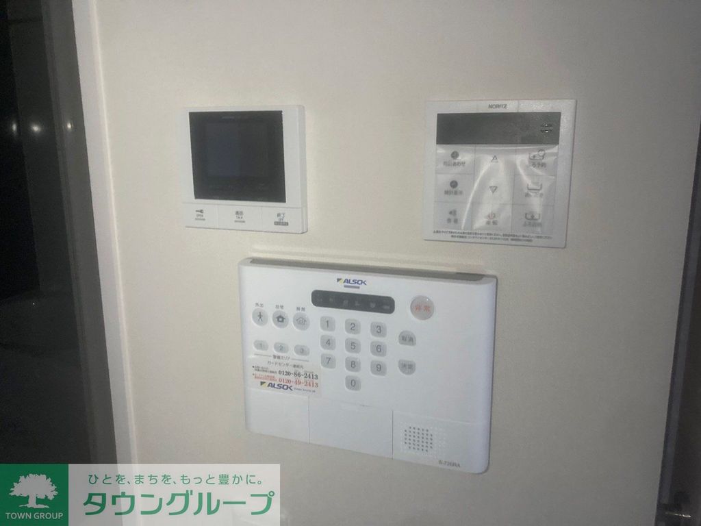 セキュリティ　設備