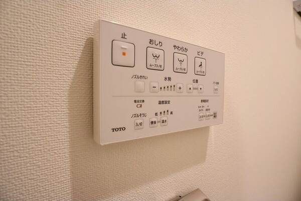 その他設備　名古屋で一番初期費用の安い賃貸専門の不動産会社です(^^)