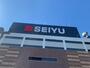 スーパー　西友小田原店（スーパー）まで447m