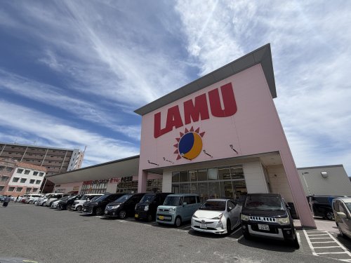 ショッピングセンター　LAMU(ラムー) 小倉沼店（ショッピングセンター）まで2354m