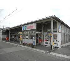 スーパー　コープミニ御影北（スーパー）まで183m