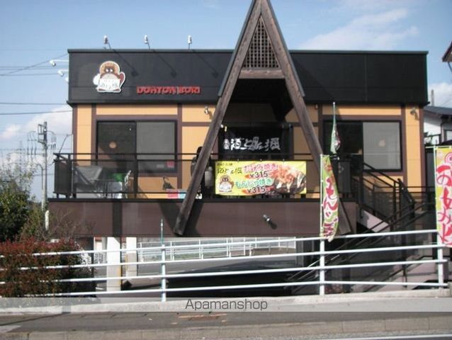飲食店　道頓堀（飲食店）まで50m
