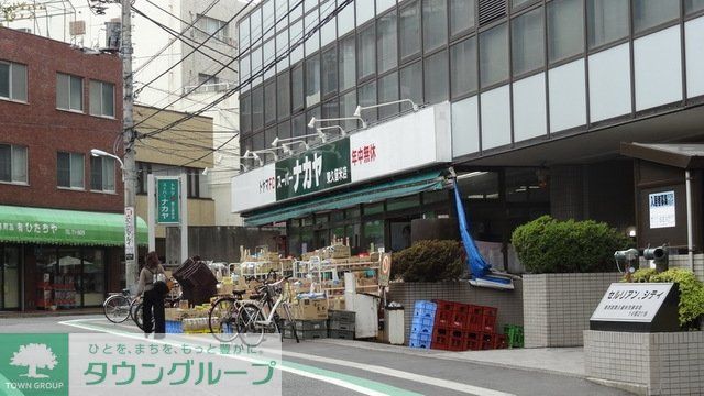 スーパー　スーパーナカヤ東久留米店（スーパー）まで283m