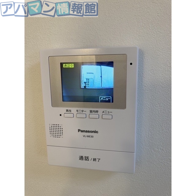 セキュリティ　※別号室のお写真になります