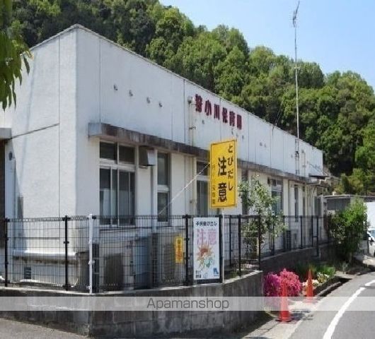 幼稚園・保育園　狩小川保育園（幼稚園・保育園）まで750m